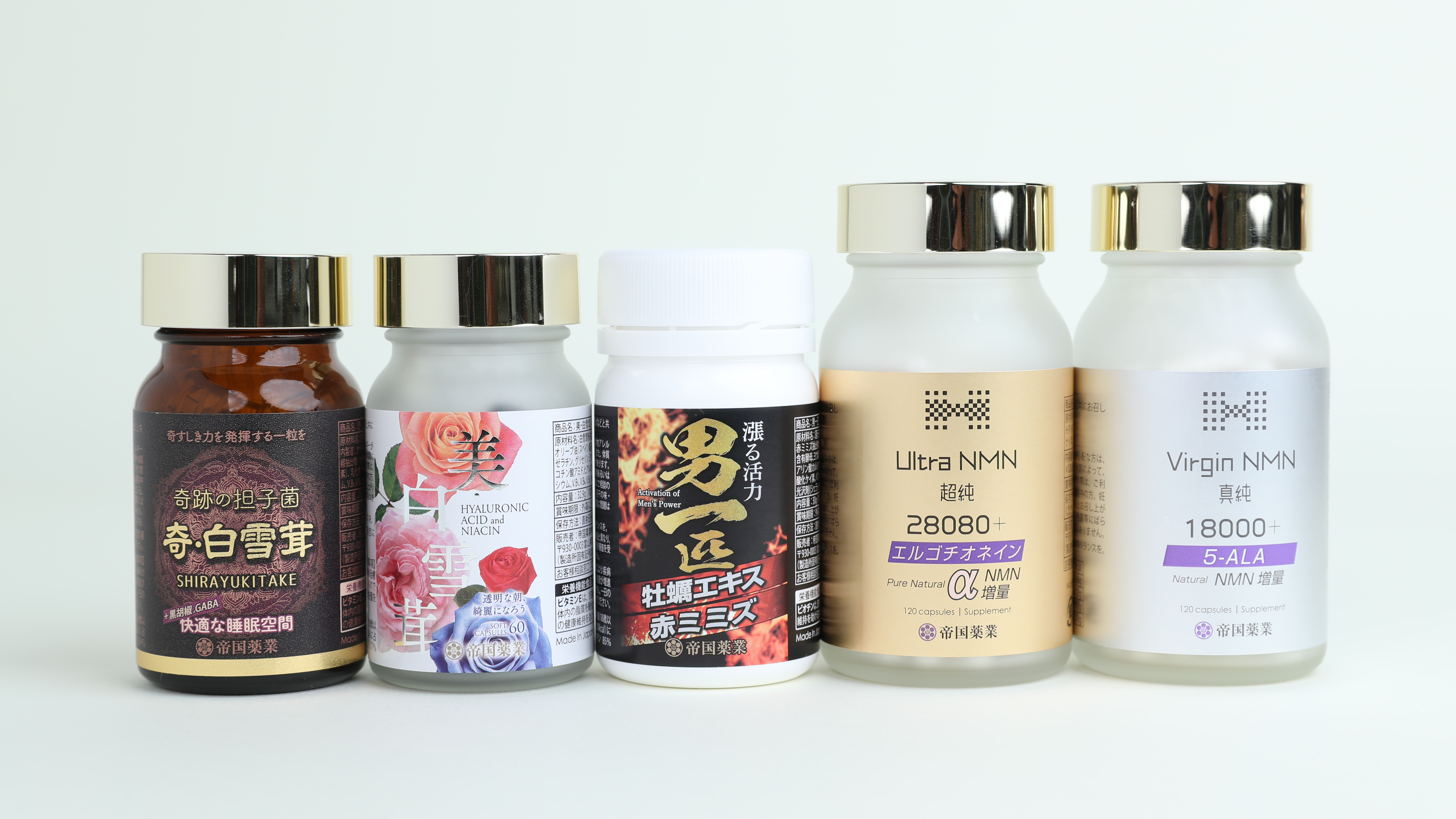 帝國嚴選內服健康管理商品